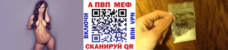 А ПВП кристаллы Тара