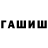 Канабис MAZAR Grizle Grizle