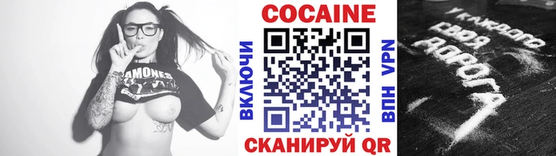Кокаин FishScale  Тара 