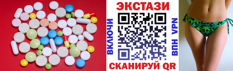 Экстази таблы  blacksprut сайт  Тара  цена наркотик 
