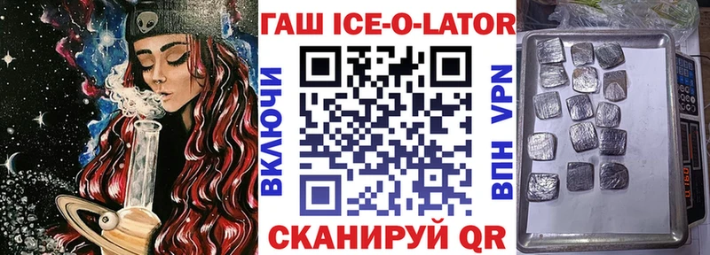 ГАШ 40% ТГК  закладка  Тара 