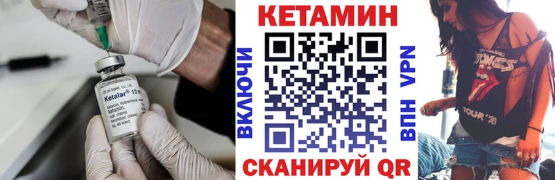 Кетамин ketamine  даркнет сайт  Тара 