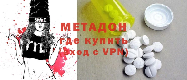 Альфа ПВП Армянск