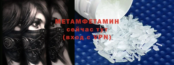 MESCALINE Нязепетровск
