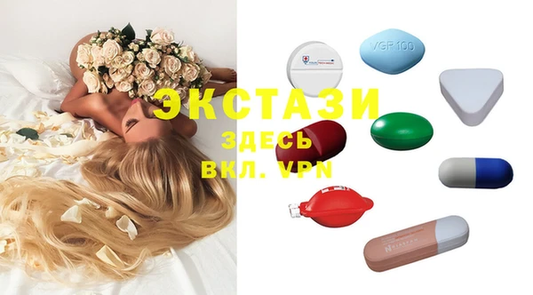 MESCALINE Нязепетровск