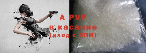 альфа пвп Карталы