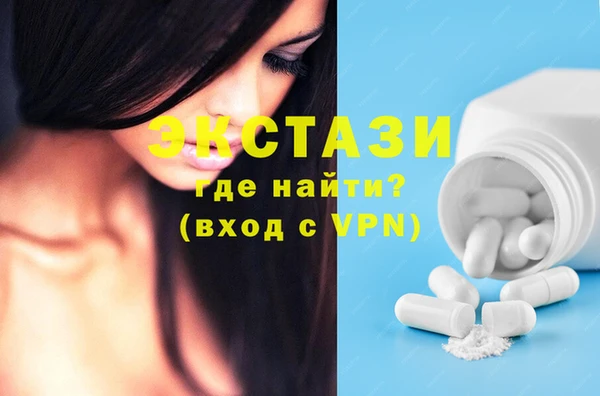 Альфа ПВП Армянск