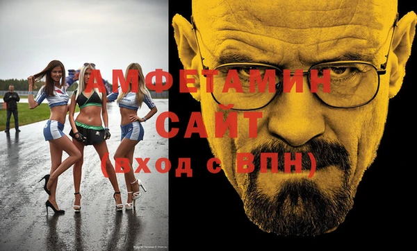 Альфа ПВП Армянск
