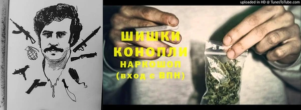 синтетический гашиш Касимов