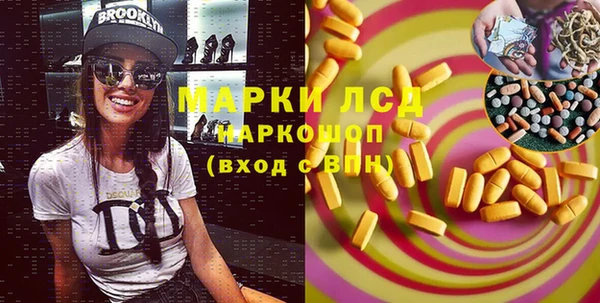 марки nbome Няндома