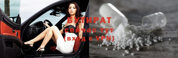 mdpv Арсеньев