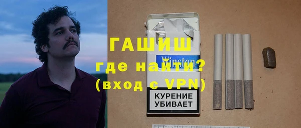 Альфа ПВП Армянск