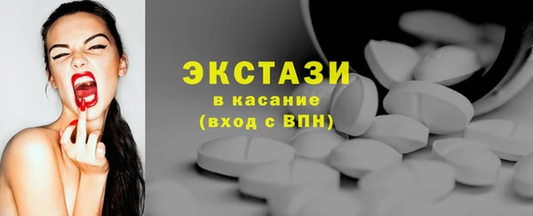 Альфа ПВП Армянск