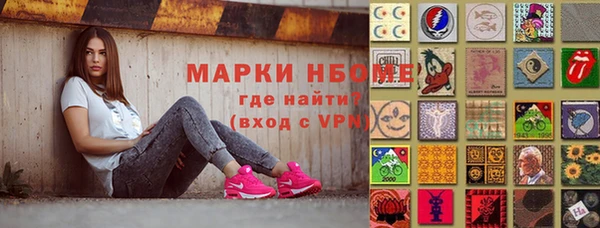 mdpv Арсеньев