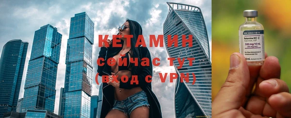 MESCALINE Нязепетровск