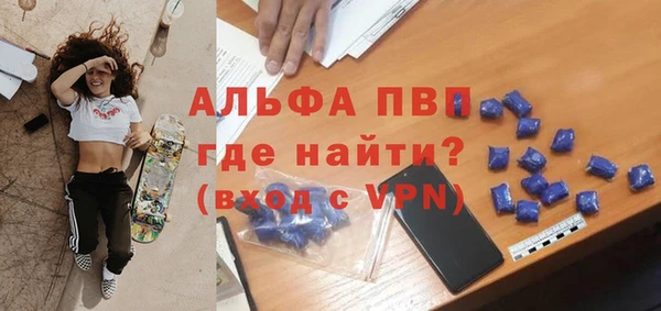 mdpv Арсеньев