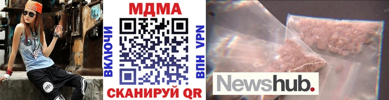 купить наркотики сайты  shop Telegram  MDMA VHQ  Тара  мега зеркало 