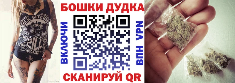 hydra зеркало  Тара  Бошки марихуана White Widow  купить  